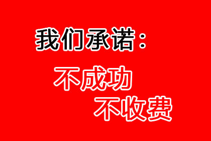 协助追回刘先生40万留学中介服务费